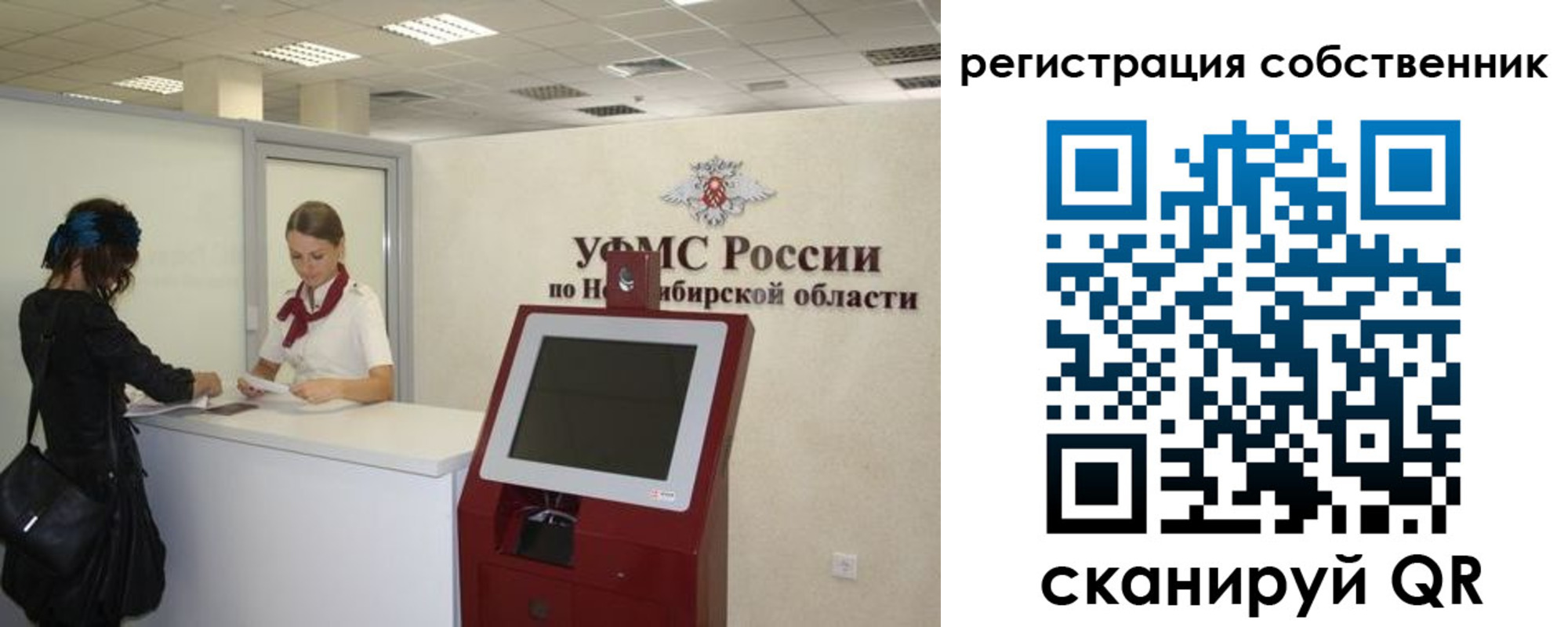 прописка поиск в Гудермесе