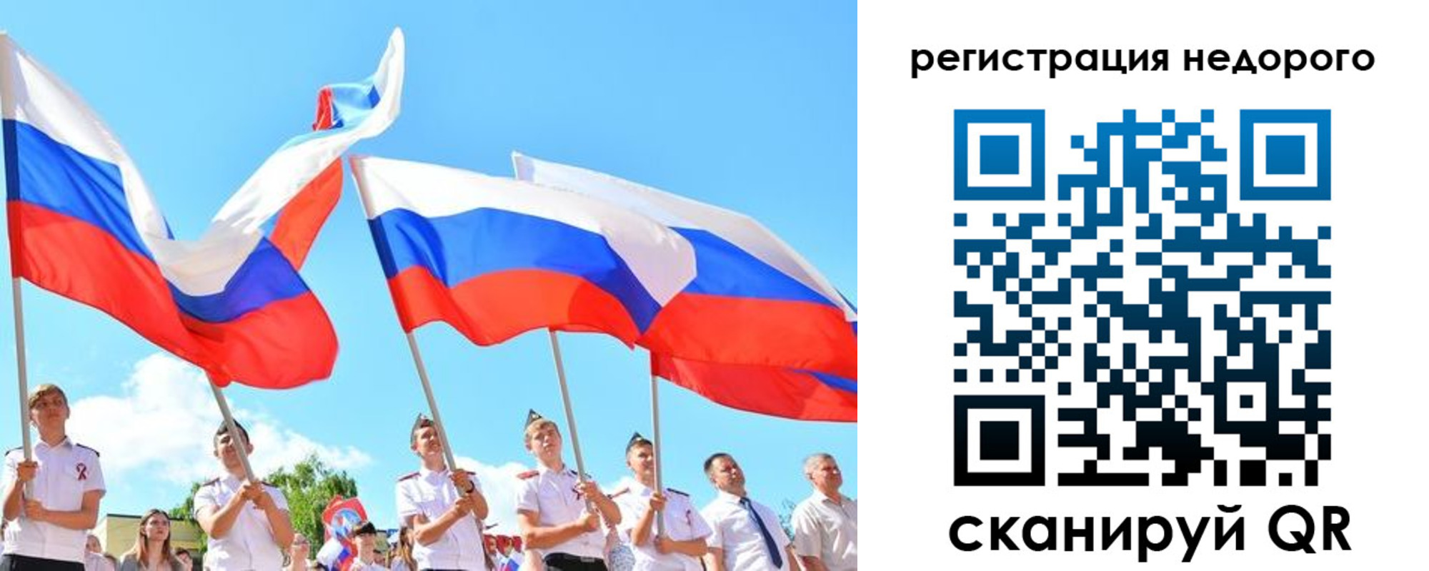 прописка 2025 в Гудермесе