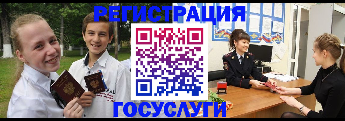 временная регистрация законно в Гудермесе