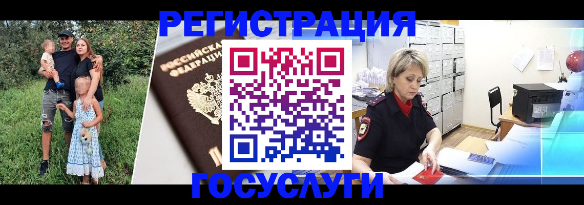 временная регистрация адрес в Гудермесе